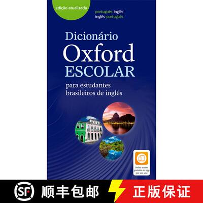 【3-4周达】Dicionário Oxford Escolar para estudantes brasileiros de inglês [9780194403566]