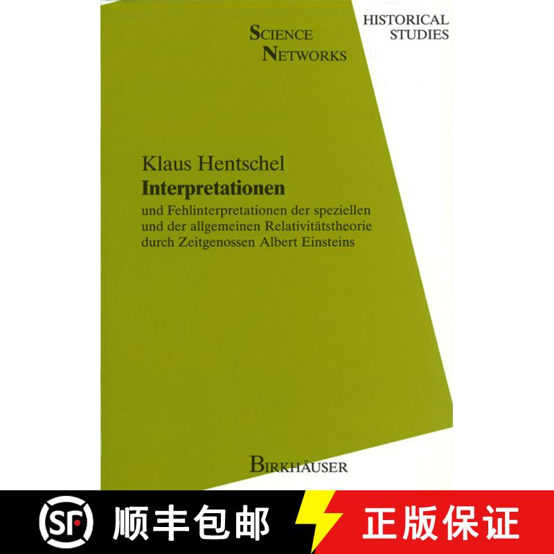 【3-4周达】精装 Interpretationen : und Fehlinterpretationen der speziellen und der allgemeinen Relati... [9783764324384] - 实物图