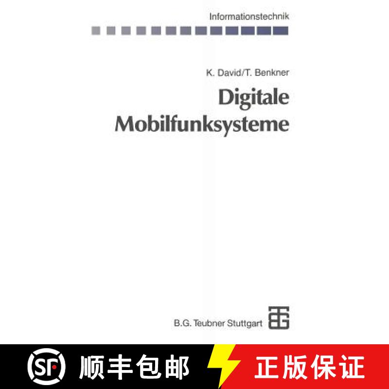 【3-4周达】Digitale Mobilfunksysteme [9783322927682]