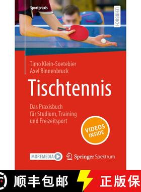 【3-4周达】Tischtennis – Das Praxisbuch für Studium, Training und Freizeitsport [9783662680186]