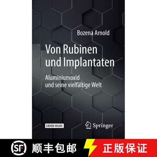 【3-4周达】Von Rubinen und Implantaten: Aluminiumoxid und seine vielfältige Welt [9783662560266]