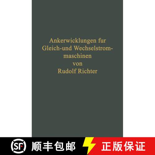 【3-4周达】Ankerwicklungen für Gleich- und Wechselstrommaschinen : Ein Lehrbuch [9783642903014]