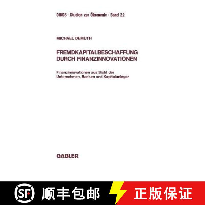 【3-4周达】Fremdkapitalbeschaffung durch Finanzinnovationen : Finanzinnovationen aus Sicht der Untern... [9783409147828]