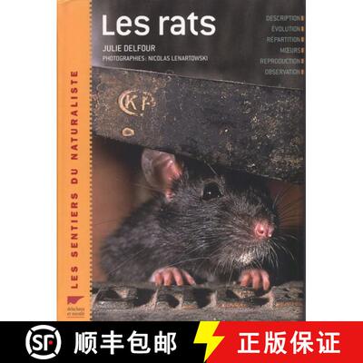 预订 Les Rats: Description, Evolution, Repartition, Moeurs, Reproduction, Observation [Rats: Descript... [9782603013878]