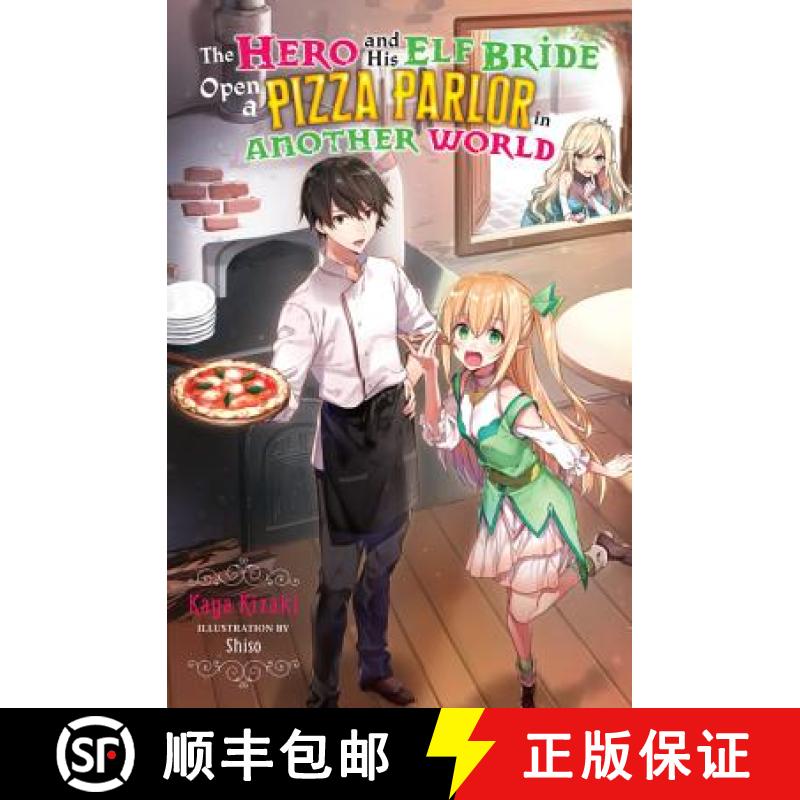 【2-3周达】The Hero and His Elf Bride Open a Pizza Parlor in Another World (Light Novel) [9781975353254]