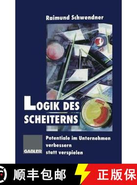 【3-4周达】Logik des Scheiterns : Potentiale im Unternehmen verbessern statt verspielen [9783663059547]