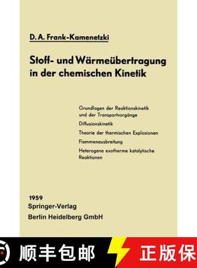 【3-4周达】Stoff- Und Wärmeübertragung in Der Chemischen Kinetik [9783662130551]