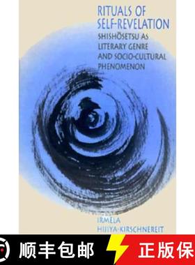 【3-4周达】Rituals of Self-Revelation: Shishōsetsu as Literary Genre and Socio-Cultural Phenomenon [9780674773196]