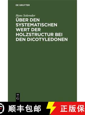 【3-4周达】UEber Den Systematischen Wert Der Holzstructur Bei Den Dicotyledonen: Inaugural-Dissertati... [9783486724998]