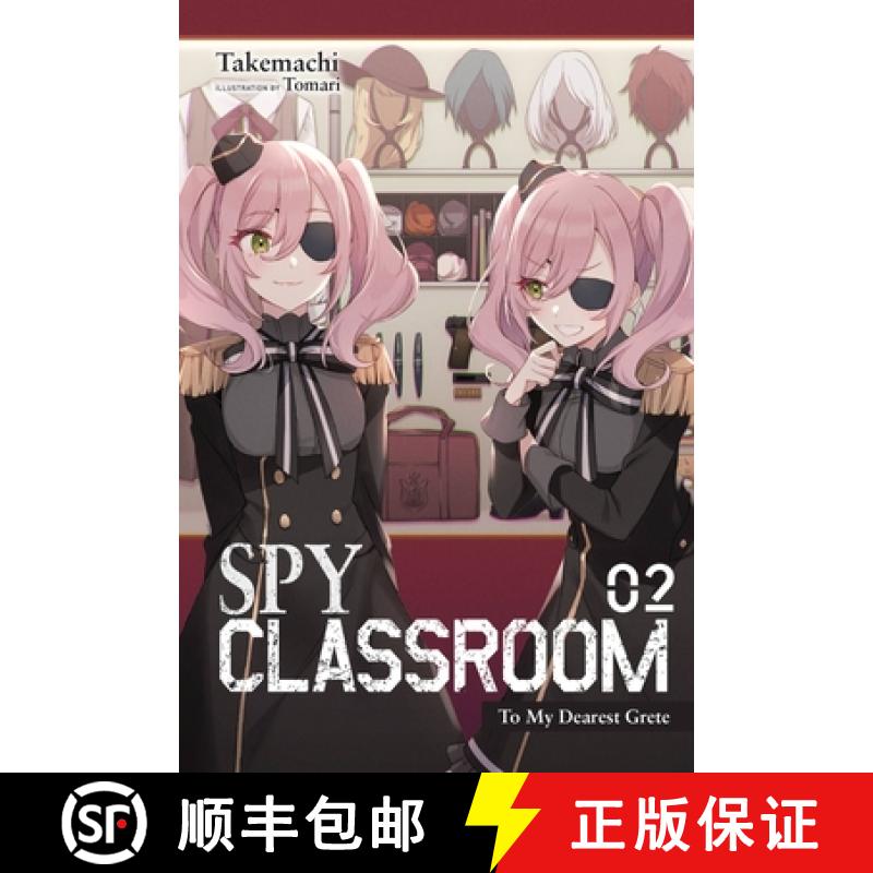【3-4周达】Spy Classroom, Vol. 2 (Light Novel): To My Dearest Grete Volume 2 [9781975322427]