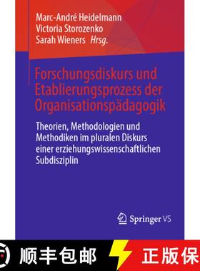 【3-4周达】Forschungsdiskurs und Etablierungsprozess der Organisationspadagogik: Theorien, Methodolog... [9783658409968]