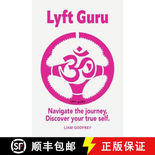 【3-4周达】Lyft Guru, Navigate the journey, Discover your true self [9798904191276]