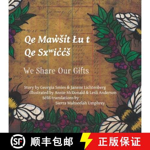 【3-4周达】We Share Our Gifts: Q͏e Mq͏ʷw̓ši̓t Ɫu t Q͏e Sx&... [9798990883710]