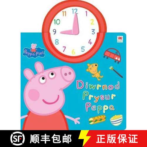 【3-4周达】精装 DIWRNOD PEPPA PINC [9781849674508]