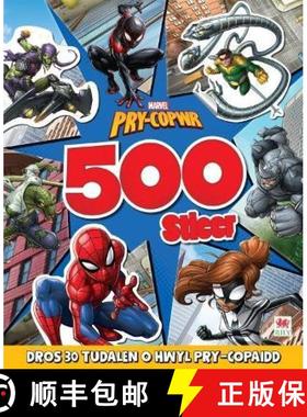 【3-4周达】Marvel: Pry-Copwr 500 Sticer [9781849676328]