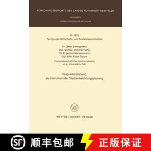 Programmplanung als Instrument Stadtentwicklungsplanung 4周达 der 9783531028729