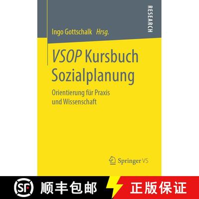 【3-4周达】VSOP Kursbuch Sozialplanung : Orientierung für Praxis und Wissenschaft [9783658254445]