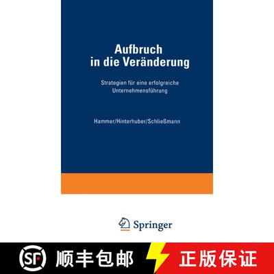 【3-4周达】Aufbruch in die Veränderung : Strategien für eine erfolgreiche Unternehmensführung [9783409188395]