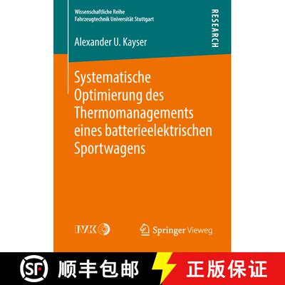 【3-4周达】Systematische Optimierung des Thermomanagements eines batterieelektrischen Sportwagens [9783658221485]