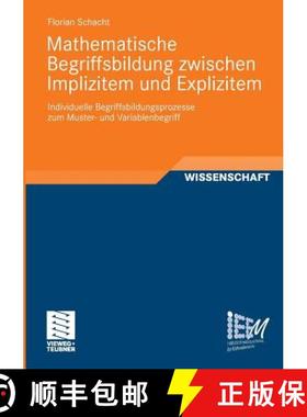 【3-4周达】Mathematische Begriffsbildung Zwischen Implizitem Und Explizitem: Individuelle Begriffsbil... [9783834819673]