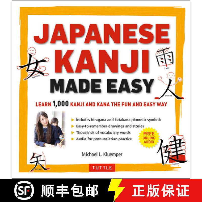 【3-4周达】Japanese Kanji Made Easy: (Jlpt Levels N5 - N2) Learn 1,000 Kanji and Kana the Fun and Eas... [9784805312773]