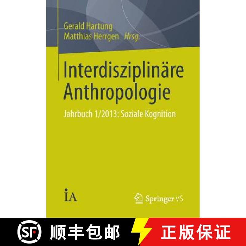 【3-4周达】Interdisziplinäre Anthropologie : Jahrbuch 1/2013: Soziale Kognition [9783658049324]
