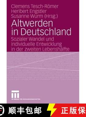 【3-4周达】Altwerden in Deutschland : Sozialer Wandel und individuelle Entwicklung in der zweiten Leb... [9783531148588]