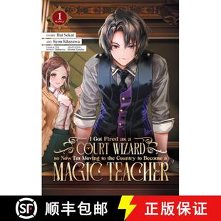 Fired 9781685793265 Magic Become Got Country the Now Teacher 4周达 ... Moving Wizard Court
