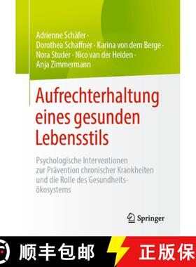 【3-4周达】Aufrechterhaltung Eines Gesunden Lebensstils: Psychologische Interventionen Zur Präventio... [9783662659199]