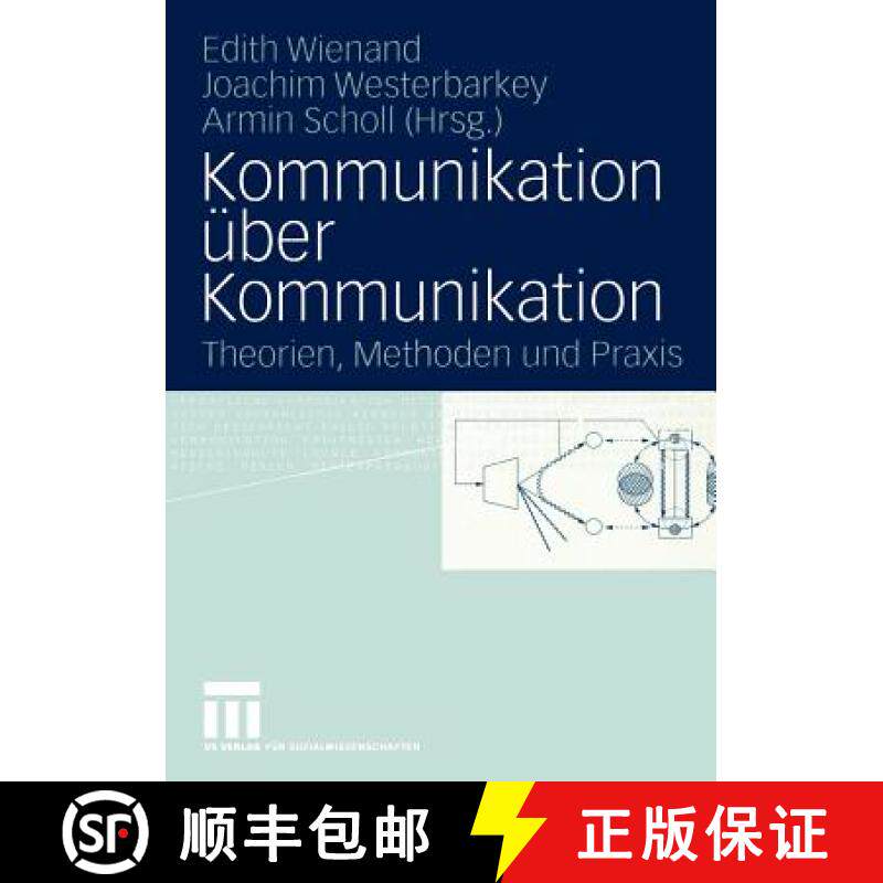 【3-4周达】Kommunikation Über Kommunikation: Theorien, Methoden Und PRAXIS Festschrift Für Klaus Me... [9783531148717]
