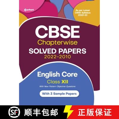 【3-4周达】CBSE English Core Chapterwise Solved Papers Class 12 for 2023 Exam (As per Latest CBSE syl... [9789326198608]