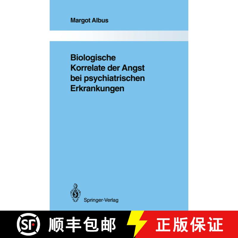 【3-4周达】Biologische Korrelate der Angst bei psychiatrischen Erkrankungen [9783642845734] - 实物图