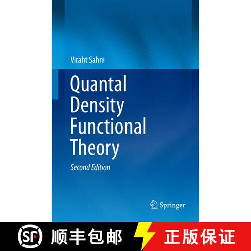【3-4周达】精装 Quantal Density Functional Theory (2nd ed. 2016) [9783662498408]