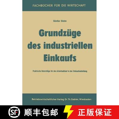 【3-4周达】Grundzüge des industriellen Einkaufs : Praktische Ratschläge für den Arbeitsablauf in d... [9783663030669]