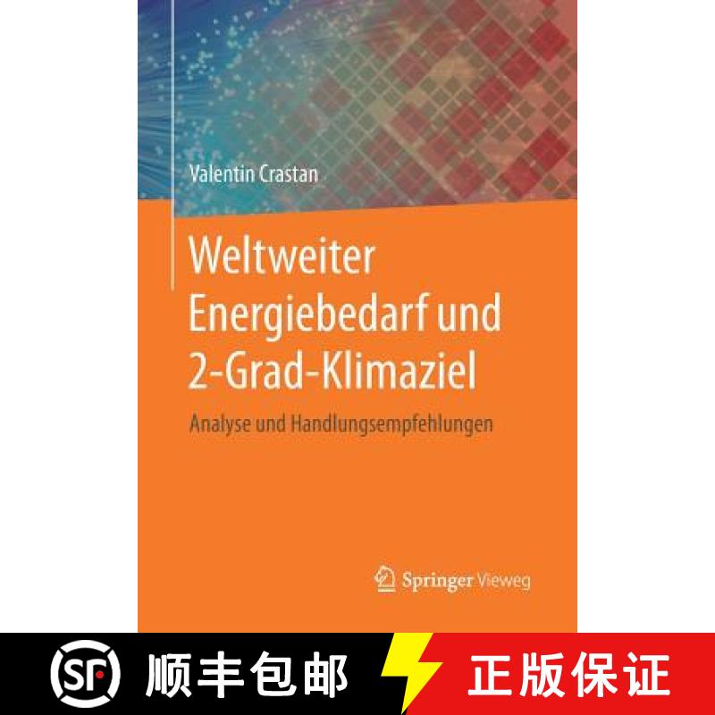 【3-4周达】Weltweiter Energiebedarf und 2-Grad-Klimaziel : Analyse und Handlungsempfehlungen [9783662534205]