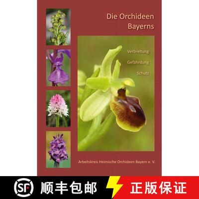 预订 精装 Die Orchideen Bayerns: Verbreitung, Gefährdung, Schutz [The Orchids of Bavaria: Distributi... [9783877079294]