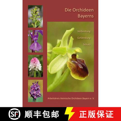 预订 精装 Die Orchideen Bayerns: Verbreitung, Gefährdung, Schutz [The Orchids of Bavaria: Distributi... [9783877079294]