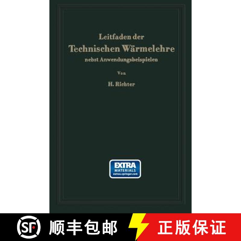 【3-4周达】Leitfaden Der Technischen Wärmelehre Nebst Anwendungsbeispielen [9783642531873]
