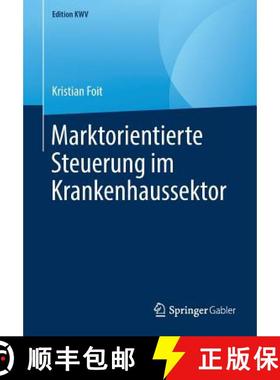 【3-4周达】Marktorientierte Steuerung Im Krankenhaussektor [9783658240691]
