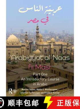 【3-4周达】Arabiyyat Al-Naas Fii Masr (Part One): An Introductory Course in Arabic [9781138065154]