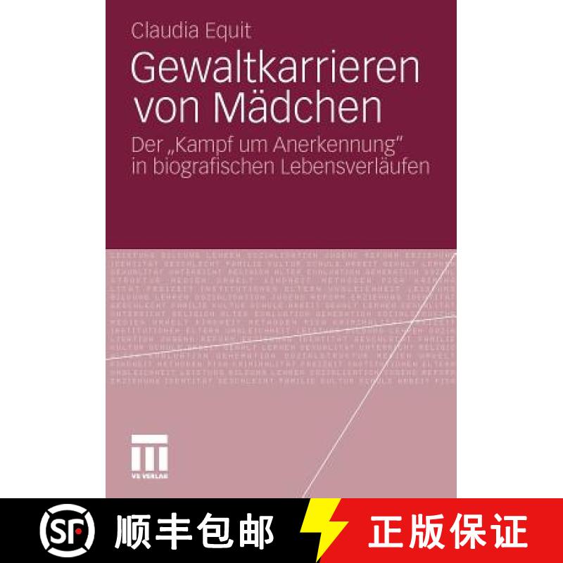 【3-4周达】Gewaltkarrieren von Mädchen : Der Kampf um Anerkennung in biografischen Lebensverläufen [9783531183909]