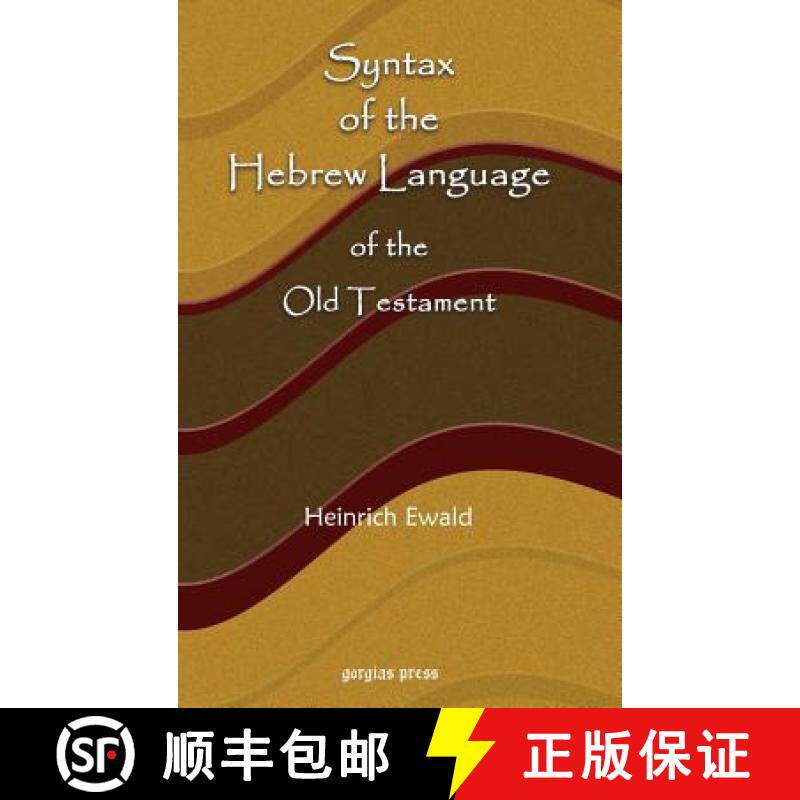 【3-4周达】Syntax of the Hebrew Language of the Old Testament [9781593331375]