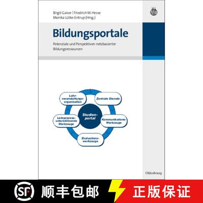 【3-4周达】精装 Bildungsportale – Potenziale und Perspektiven netzbasierter Bildungsressourcen [9783486584264]