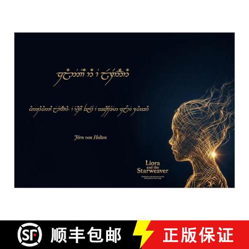 【3-4周达】Liora and the Starweaver - Calinya ar i Elerannar: Ainataina ilyannar, i yassëa fellë i ... [9783912614046]