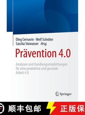 【3-4周达】Prävention 4.0 : Analysen und Handlungsempfehlungen für eine produktive und gesunde Arbe... [9783658179632]