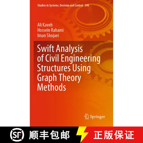 【3-4周达】Swift Analysis of Civil Engineering Structures Using Graph Theory Methods [9783030455514]