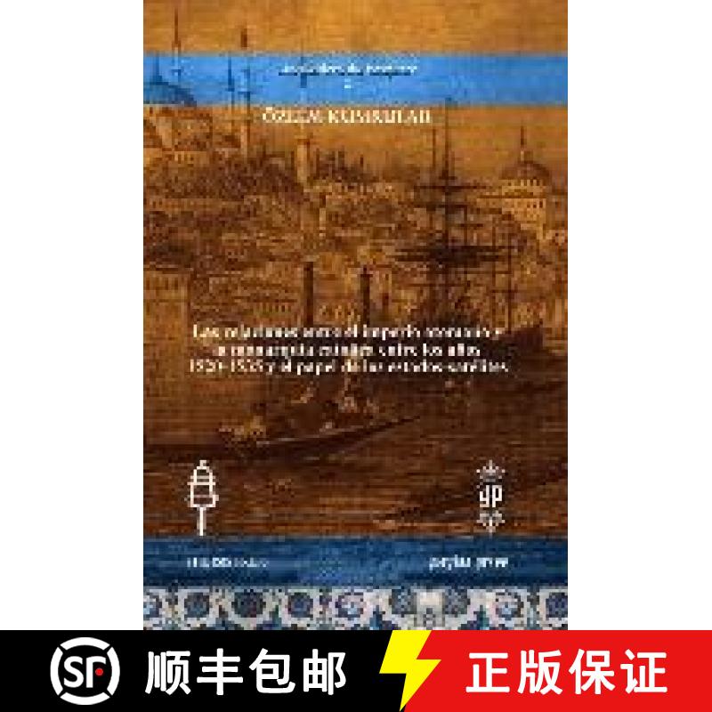 【3-4周达】Las relaciones entre el imperio otomano y la monarquia catolica entre los anos 1520-1535 y... [9781617199387]