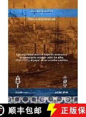【3-4周达】Las relaciones entre el imperio otomano y la monarquia catolica entre los anos 1520-1535 y... [9781617199387]