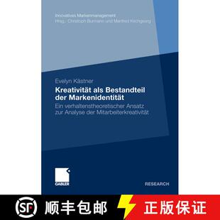 【3-4周达】Kreativität als Bestandteil der Markenidentität : Ein verhaltenstheoretischer Ansatz zur... [9783834919854]
