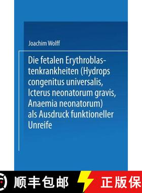 【3-4周达】Die Fetalen Erythroblastenkrankheiten (Hydrops Congenitus Universalis, Icterus Neonatorum ... [9783662275498]